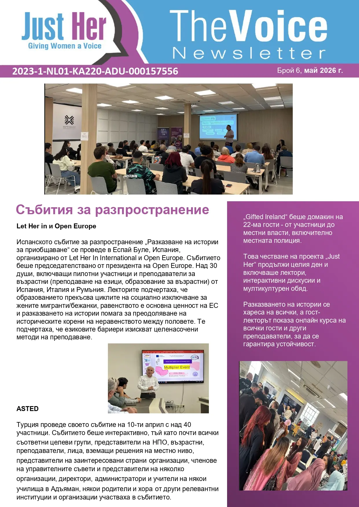 Newsletter 6